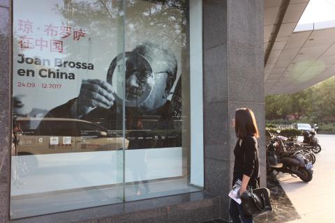 Joan Brossa en China