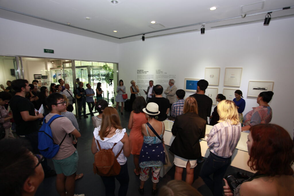 Vista de la Exposición